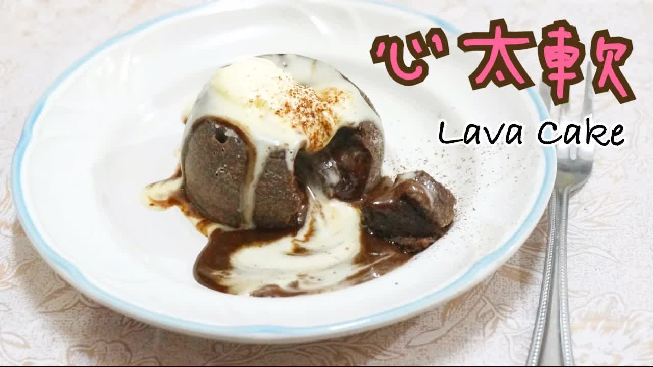 Happy Amy 整心太軟食譜