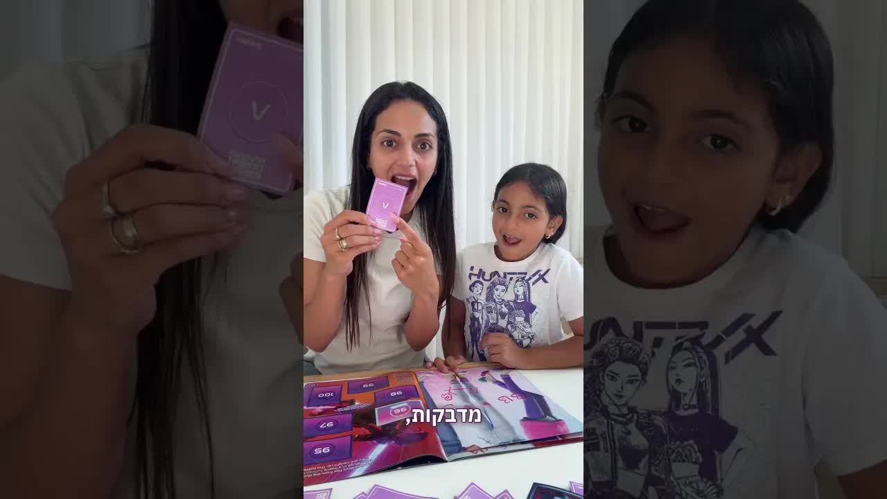 מדביקים חוברת מדבקות קיי פופ בחדר