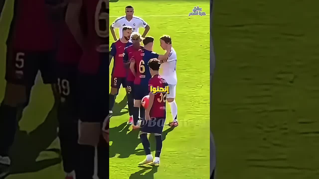 مودريتش يغادر ريال مدريد بعد 13 عامًا