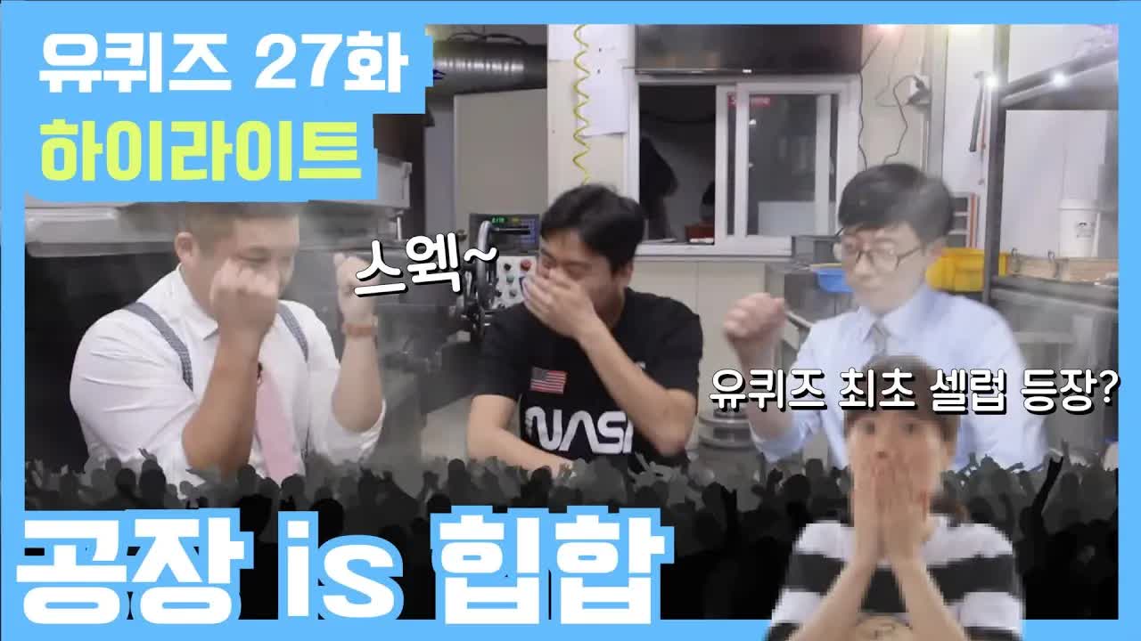 문래동 조정치의 일상과 유명세