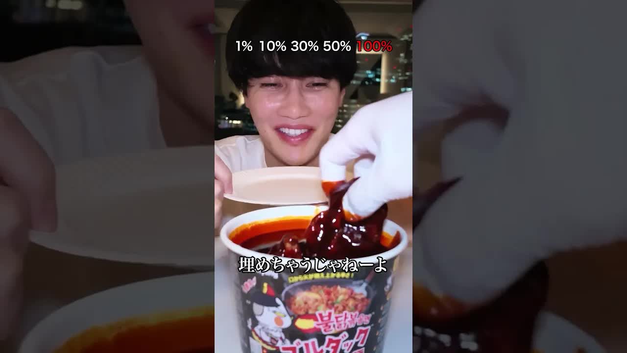 ケンタッキーの激辛ブルダックチャレンジ