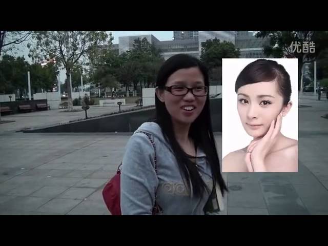 街头采访：中国第一女神是谁？