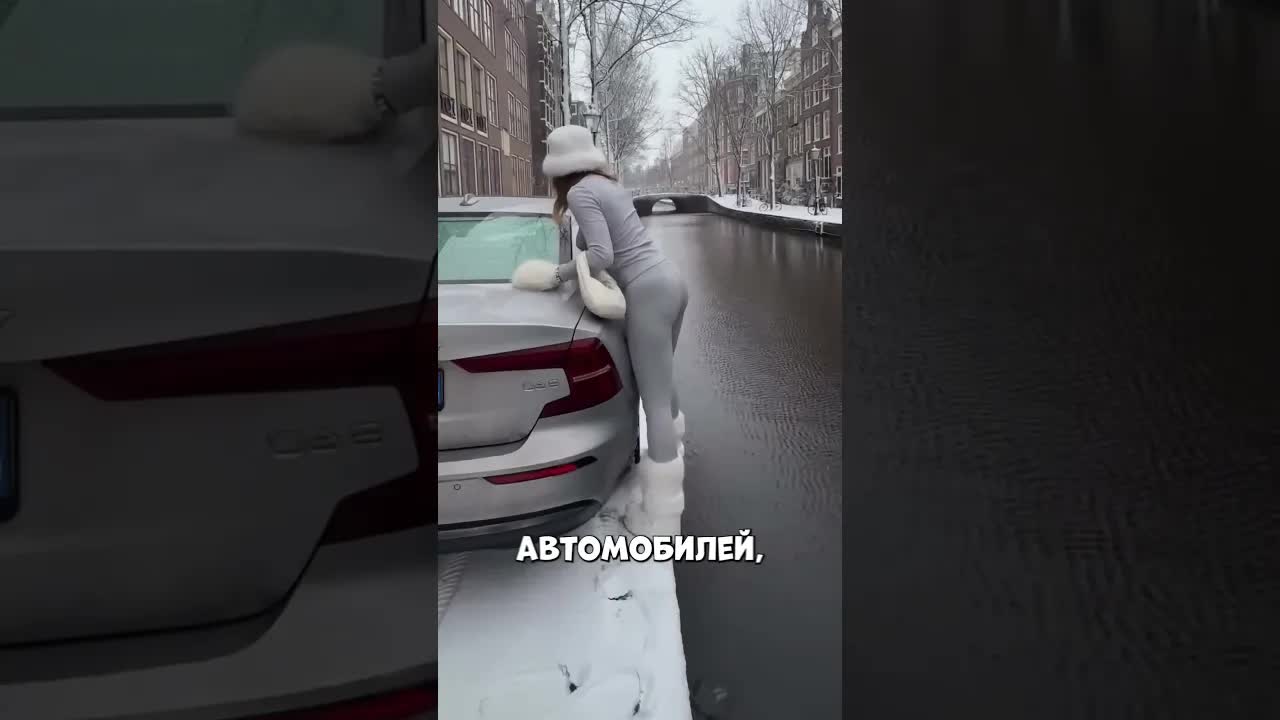 Почему машины падают в каналы Амстердама