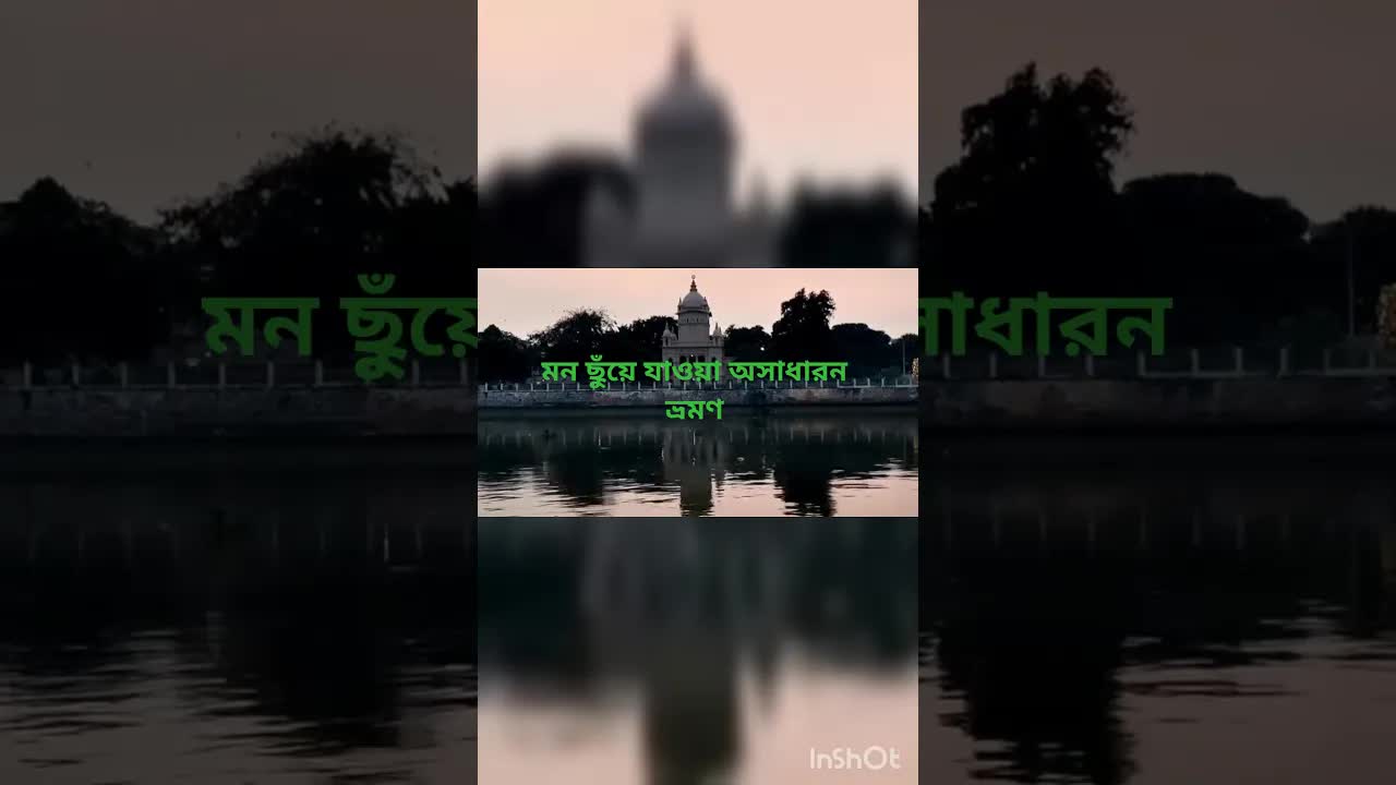 বেলুর মঠ ভ্রমণ: লঞ্চ যাত্রা ও আরতি