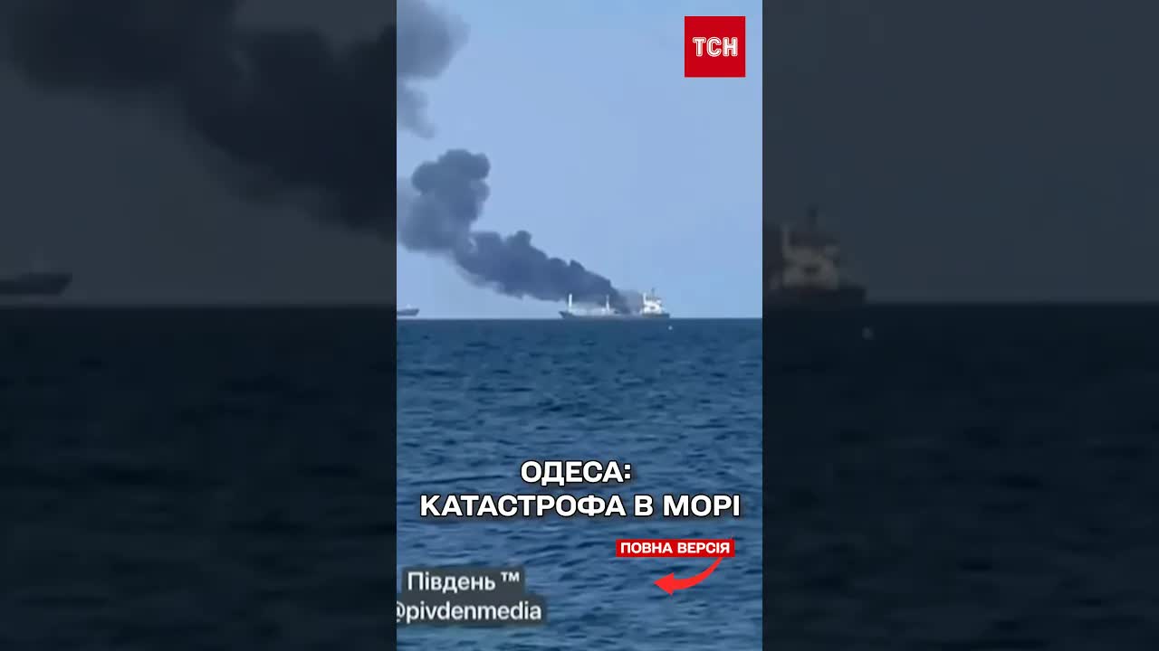 Екологічна загроза після затоплення судна біля Одеси