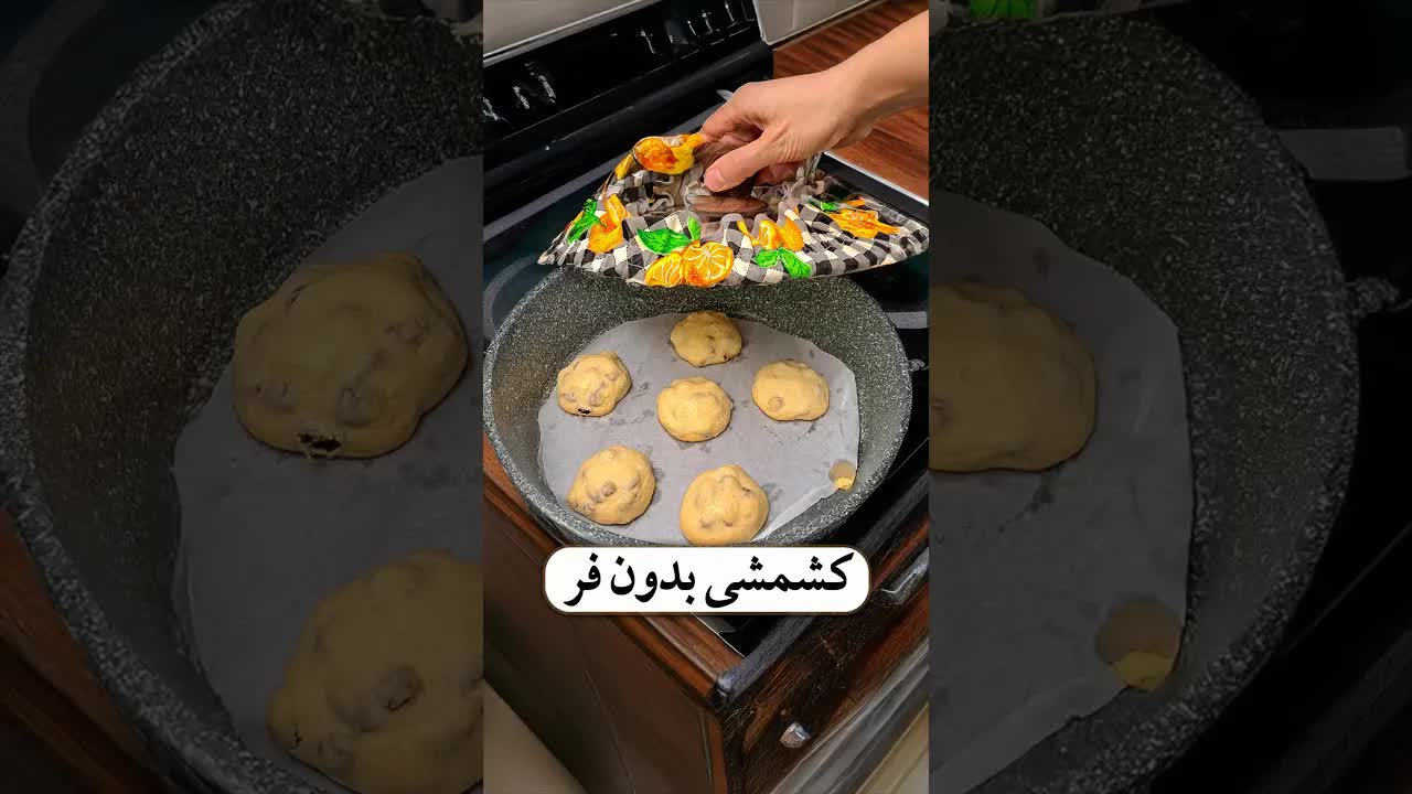 طرز تهیه شیرینی کشمشی بدون فر در خانه