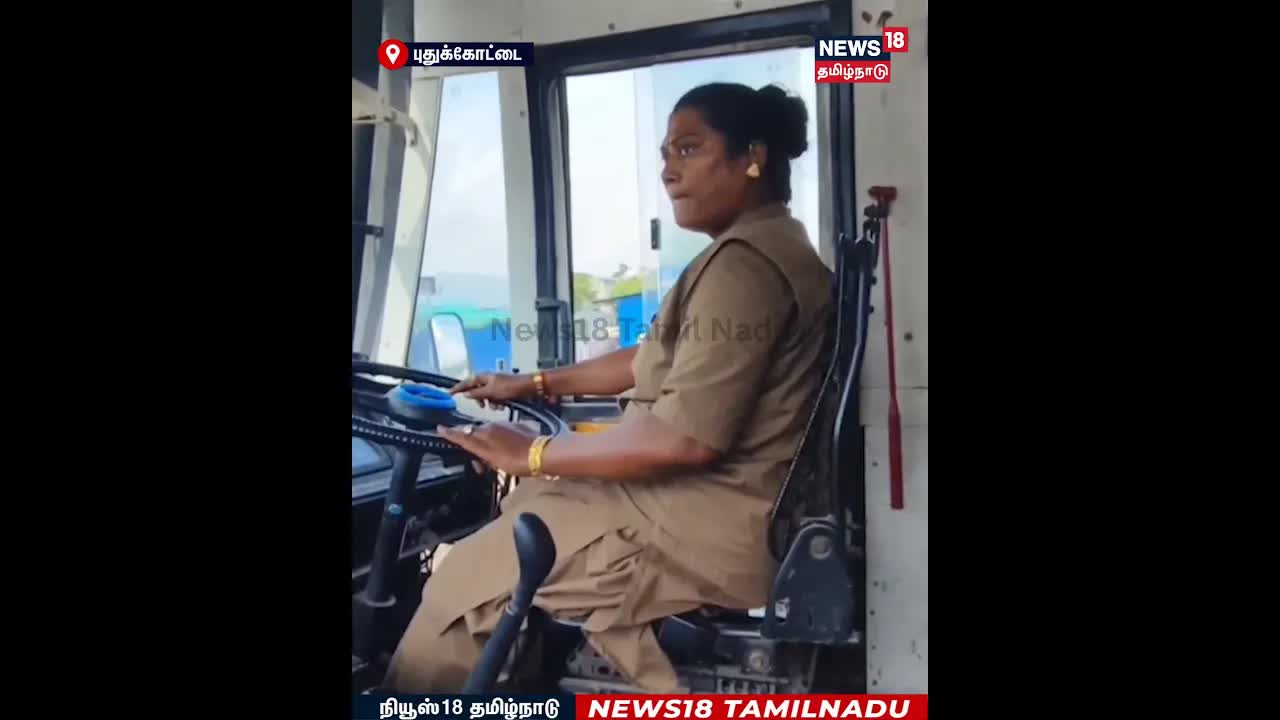 தமிழ்நாட்டின் முதல் திருநங்கை பேருந்து ஓட்டுநர்