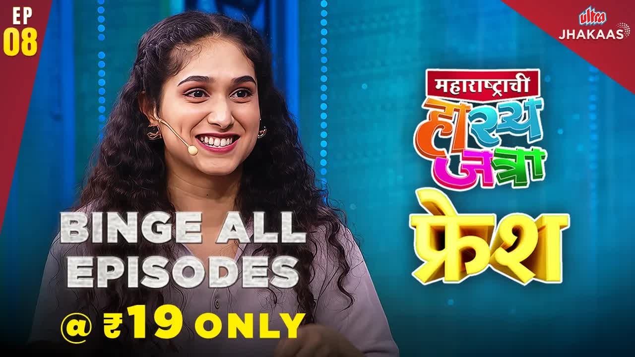 पावसाळी सेलमध्ये घेतले दोन सम शर्ट!
