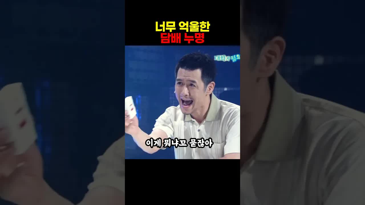 방에서 발견한 담배와 아들 혼내기