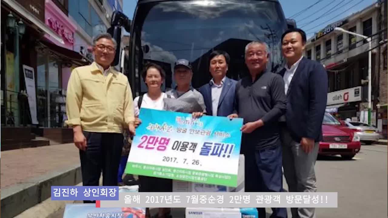 문산시장 1만원으로 떠나는 DMZ 안보관광