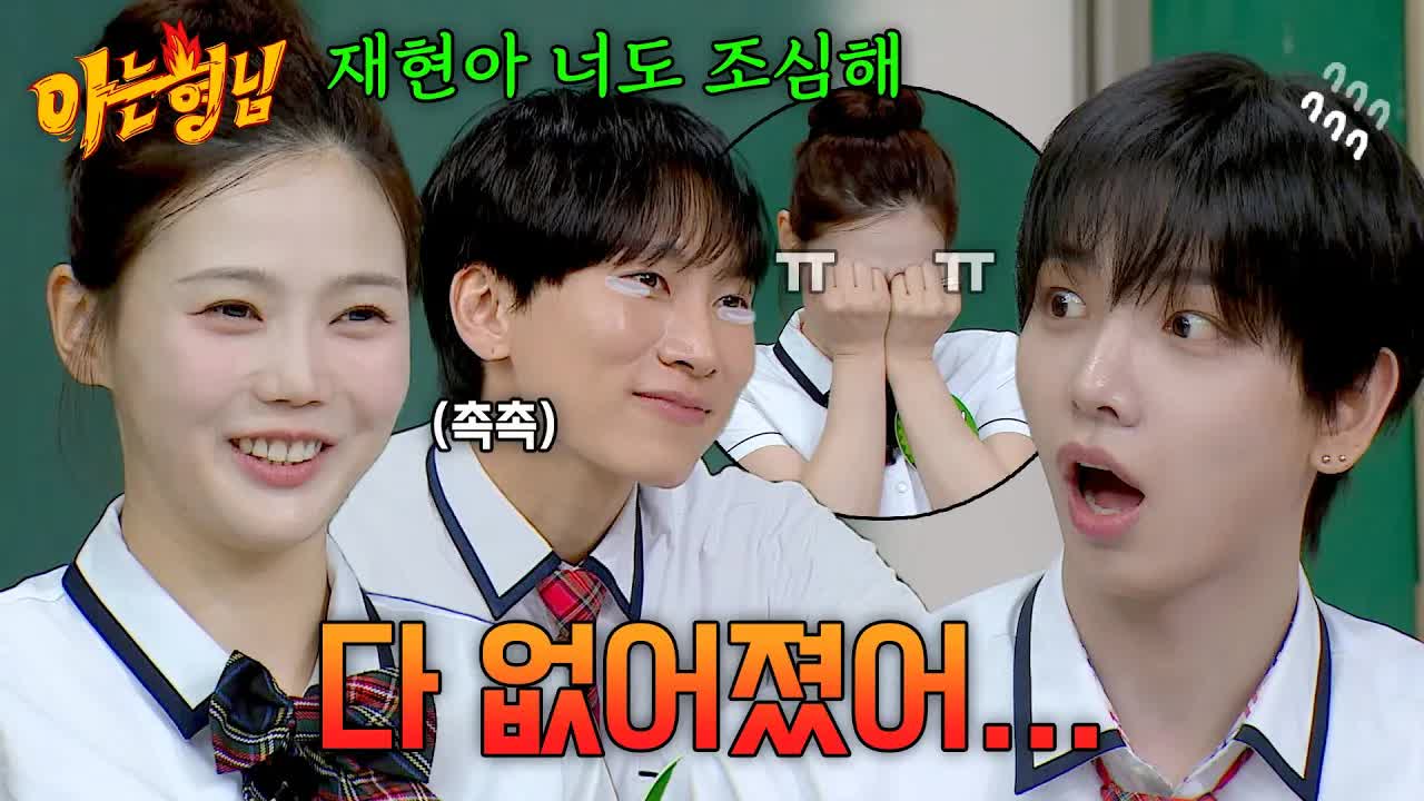 효정과 은광의 재테크 실패 이야기