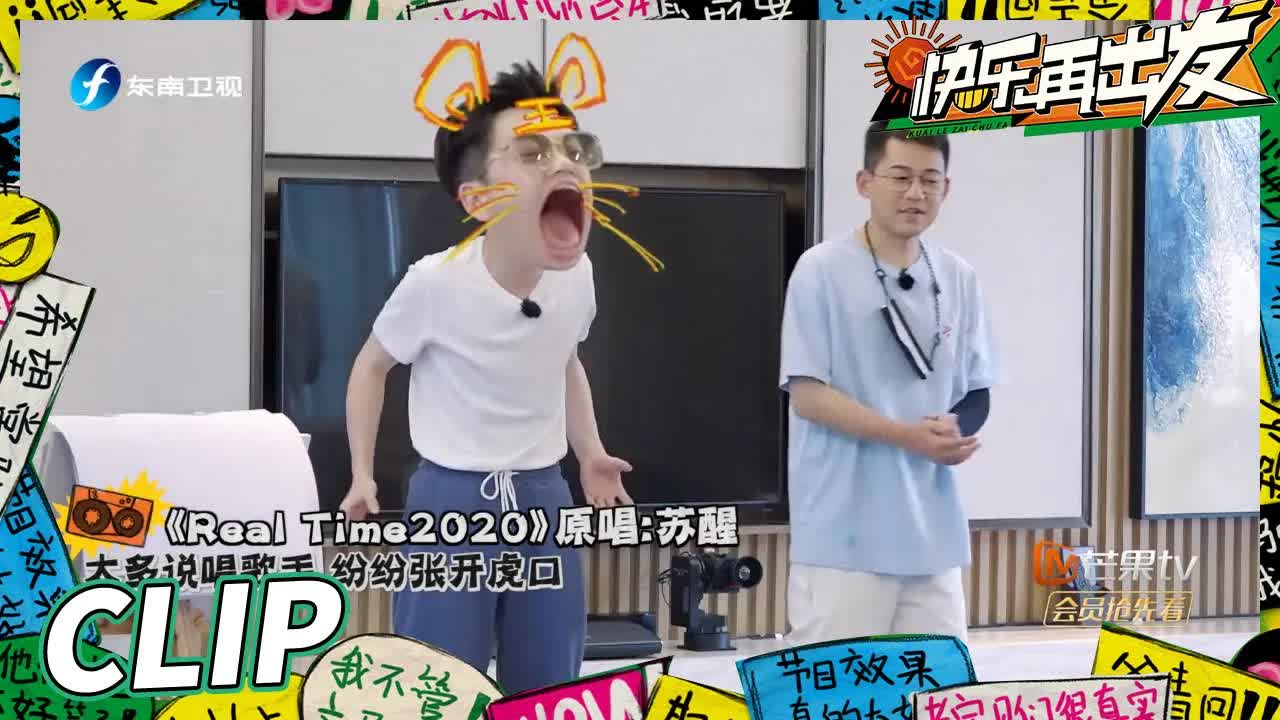 再就业男团爆笑猜歌挑战