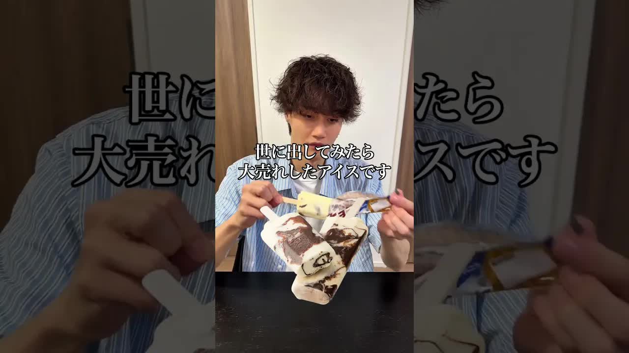 失敗から生まれた食べ物に挑戦