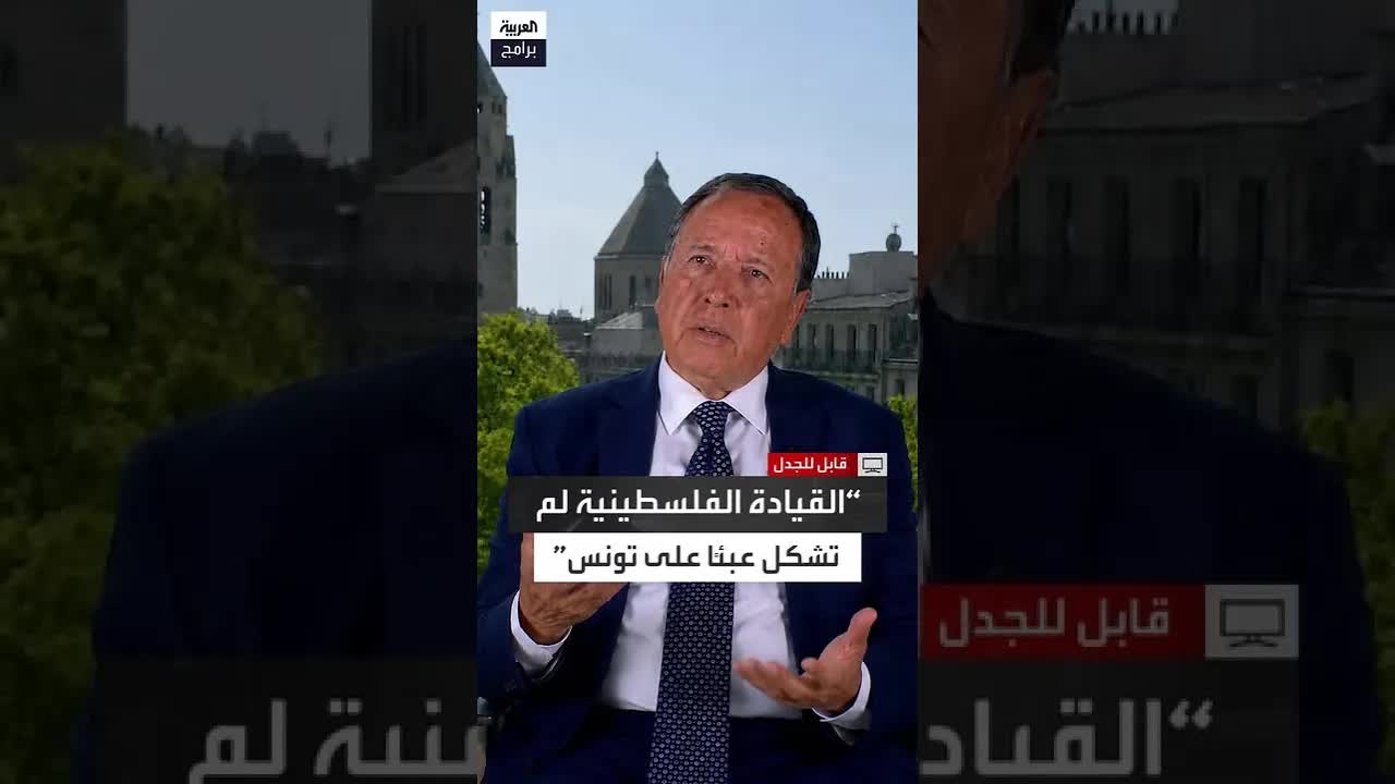 خميس الجهيناوي: القيادة الفلسطينية في تونس لم تكن عبئًا أمنيًا