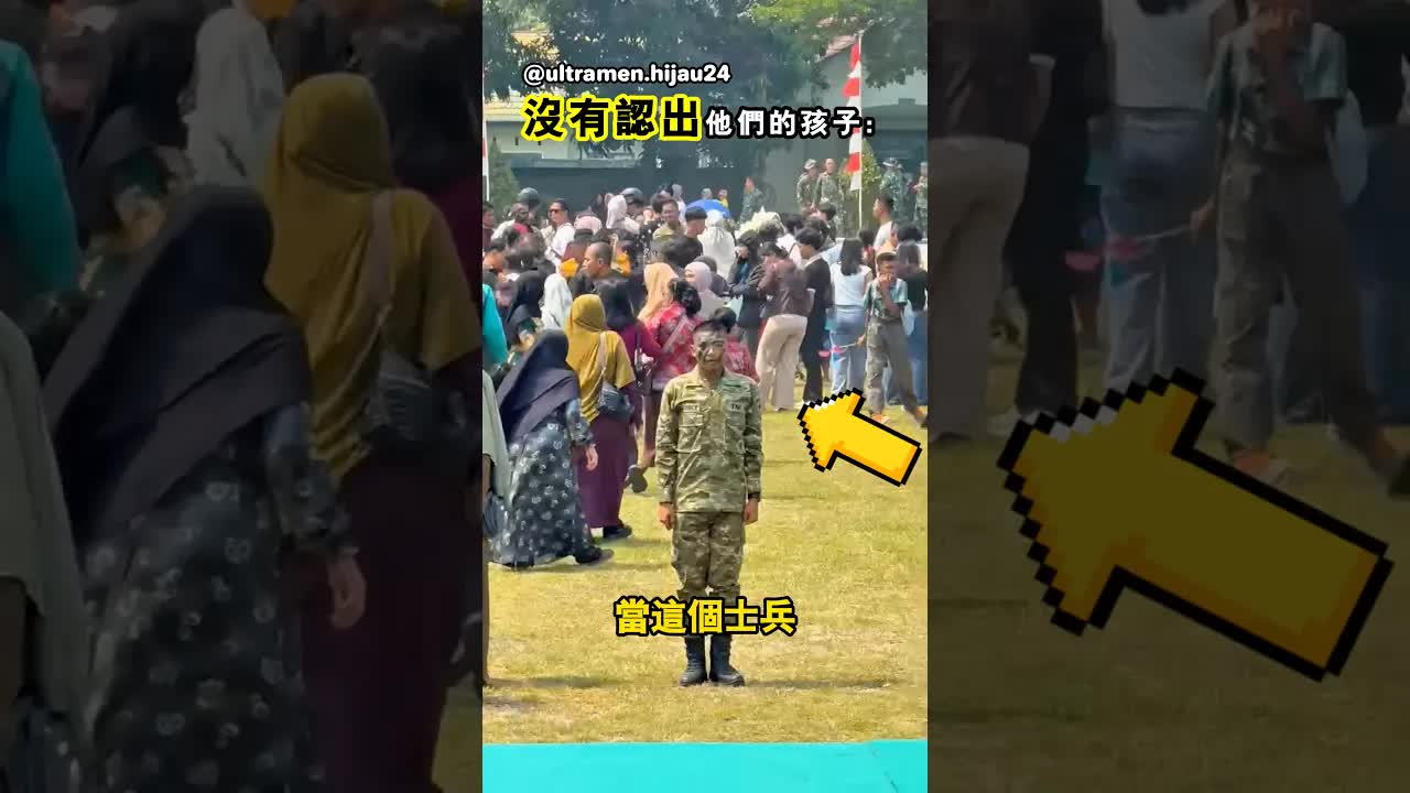 士兵與家人錯過的感人瞬間