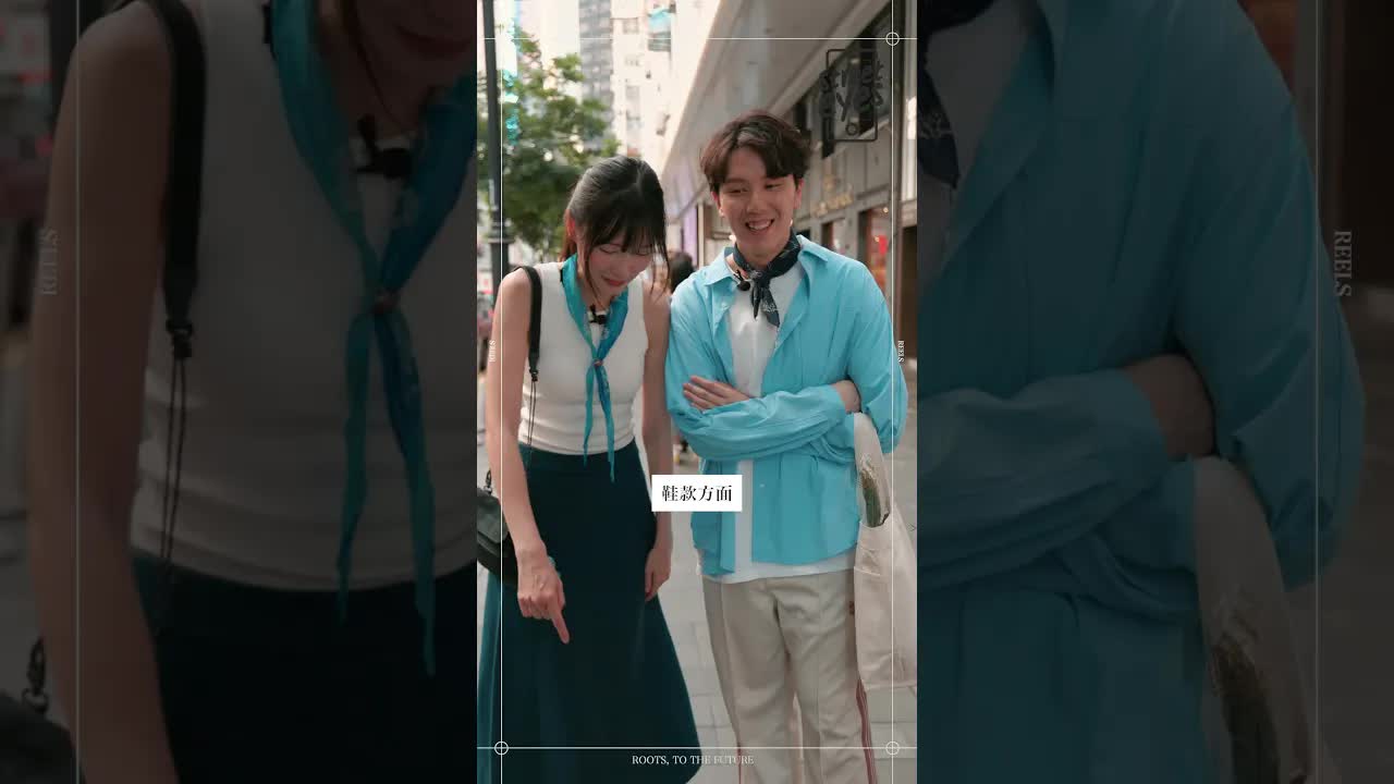 情侶穿搭與約會儀式感分享