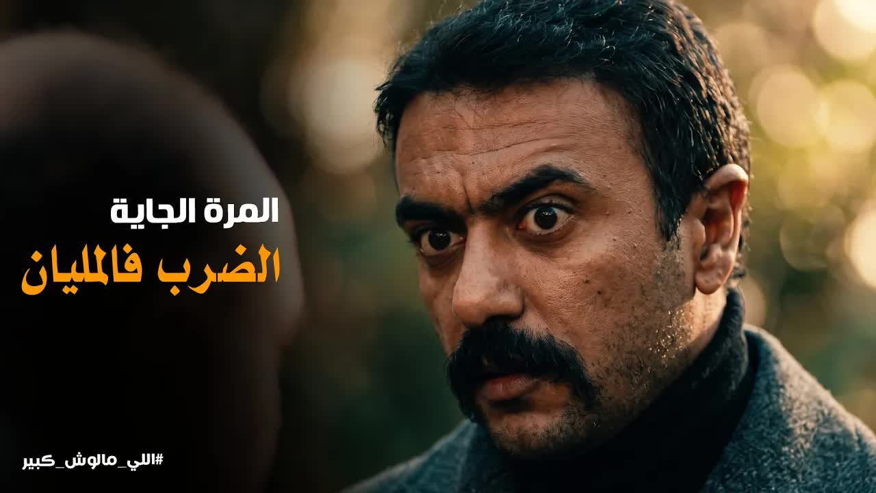 لحظة طلاق غزل من عابد تيمور