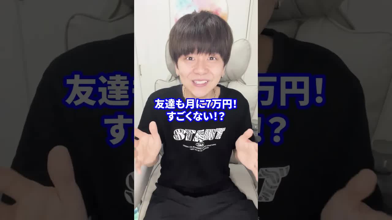 在宅ワークのライブ配信おすすめ？
