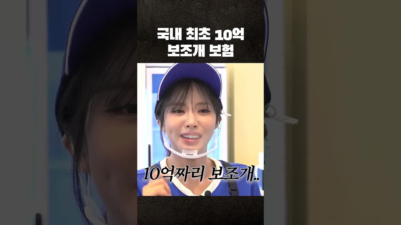 월 100만원 보험 가입 가능한가요?