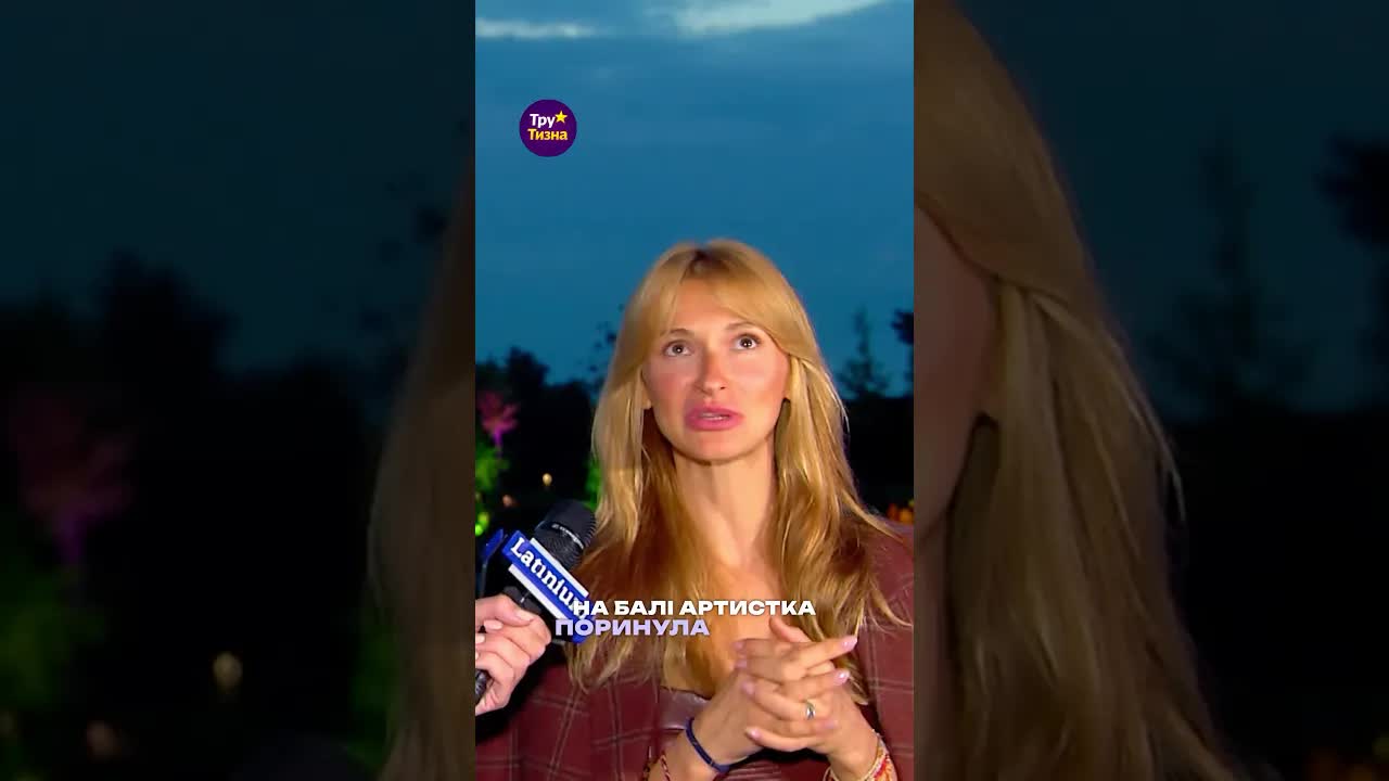Куди зникла співачка Таяна?