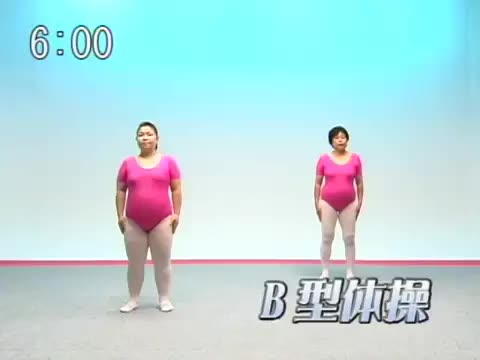 B型体操で一日を明るくスタート