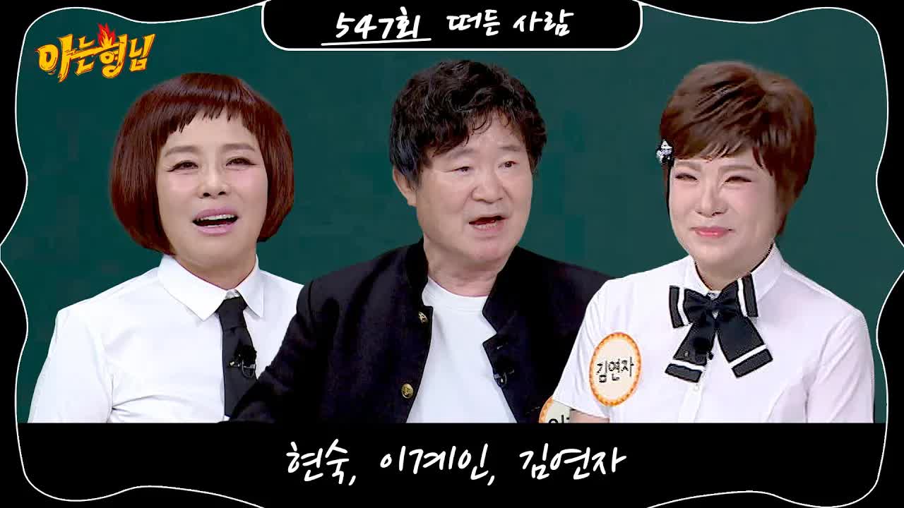 김신영 가족 특집 예고편