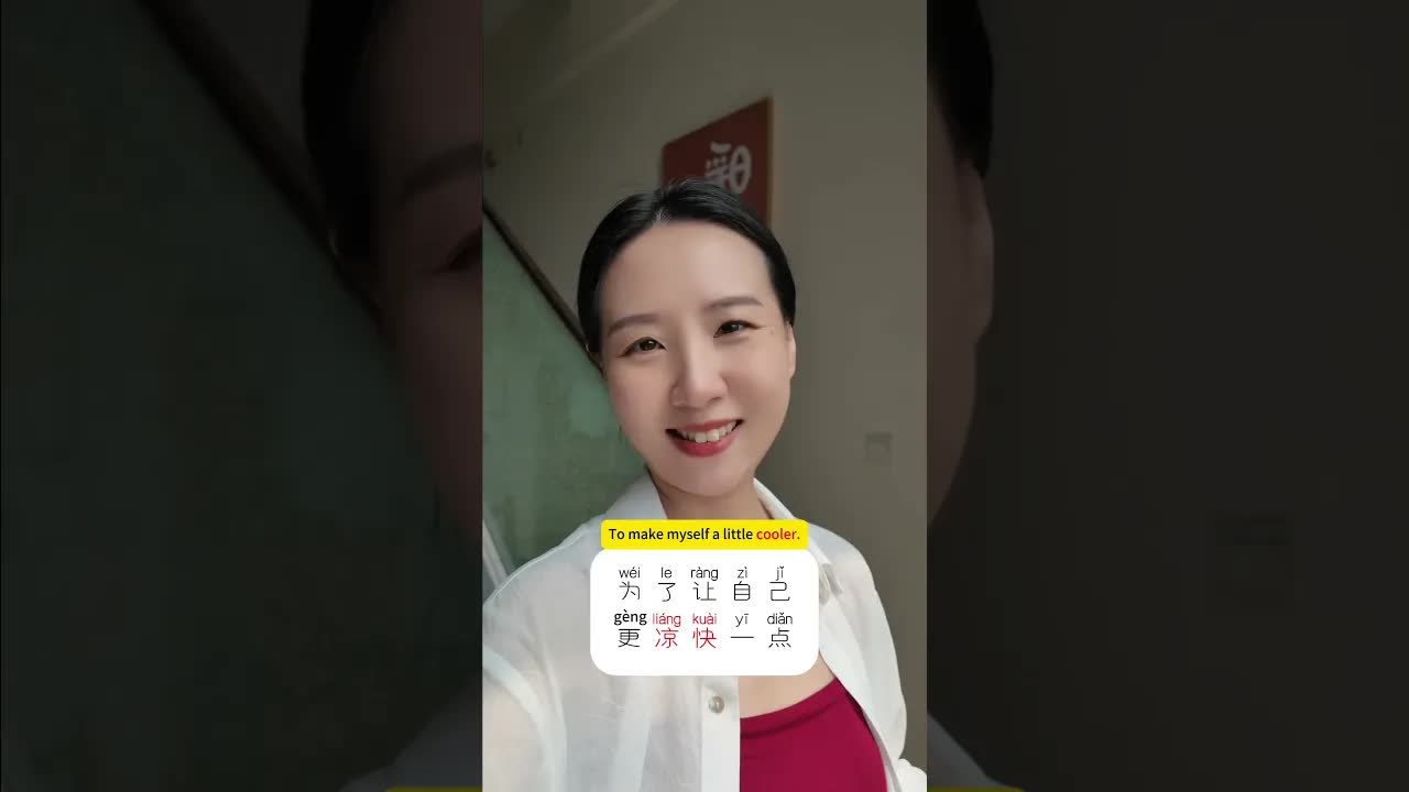 北京夏天太热了，你那儿呢？