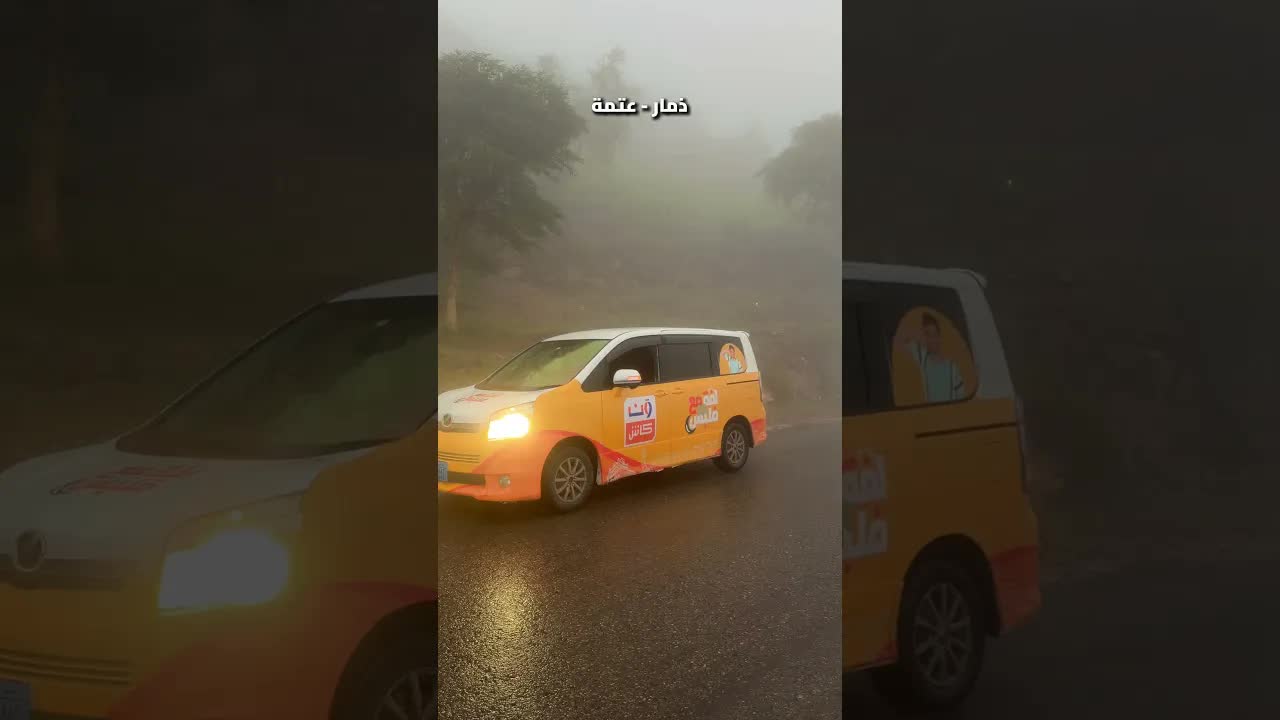 زيارة محافظة ذمار ومديريه عتماء