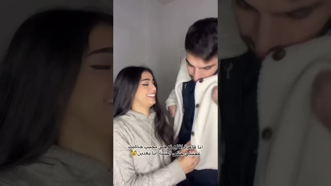 ردة فعلنا على الجاكيت الجديد