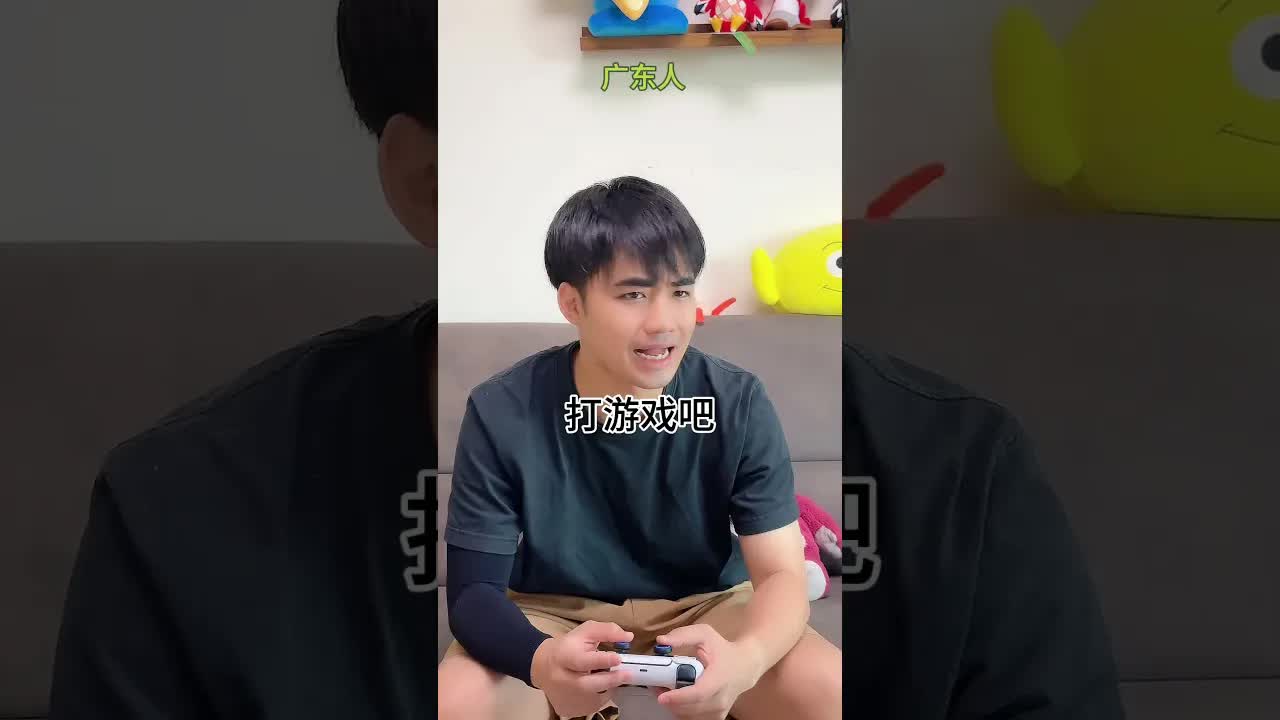 廣東人的特殊技能：買餸與地質學？