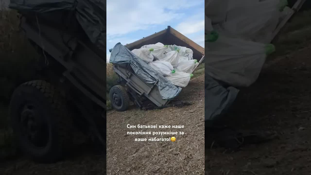 Син батькові каже: наше покоління розумніше за ваше