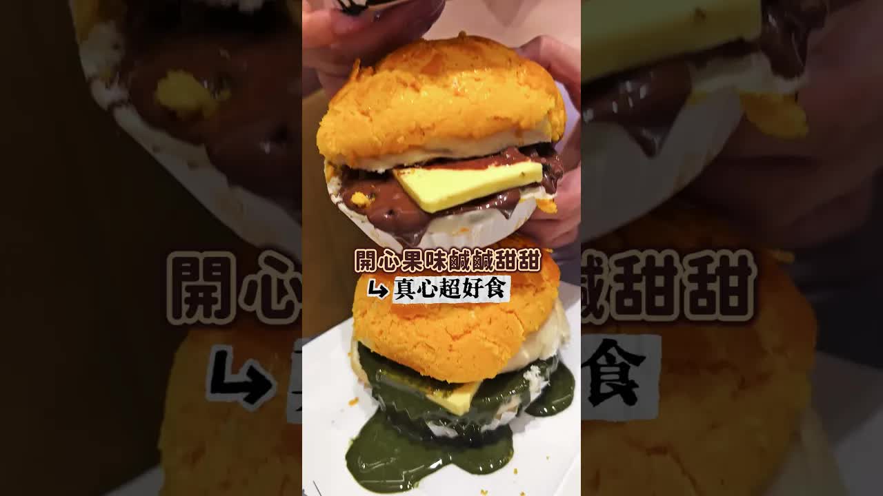 香港老字號菠蘿油美食評測