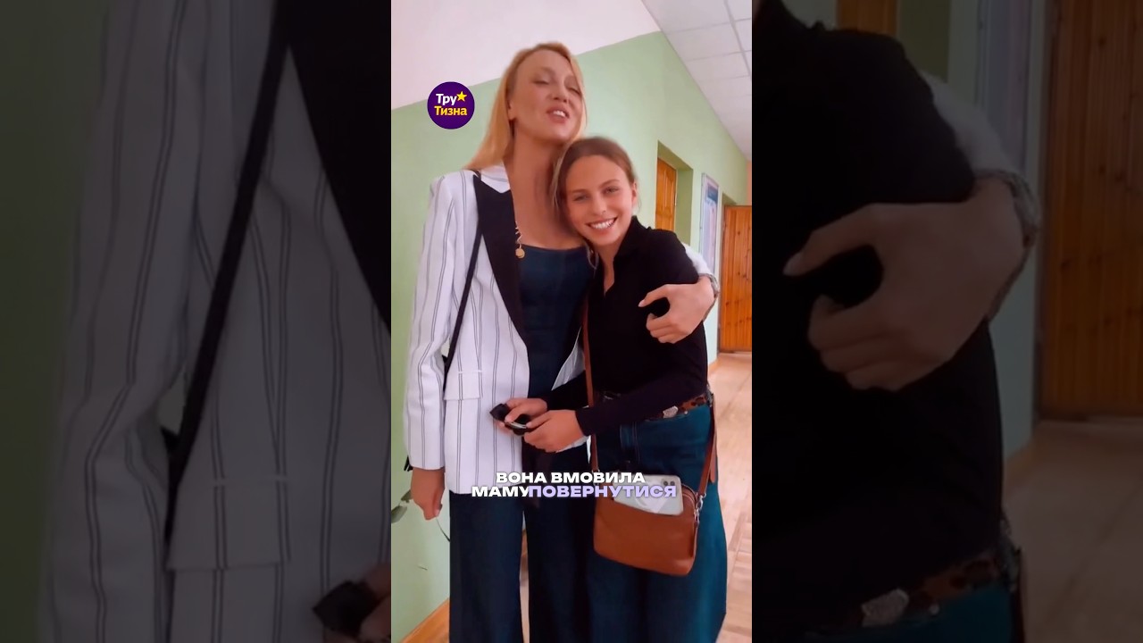 Донька Полякової відмовляється їхати з України