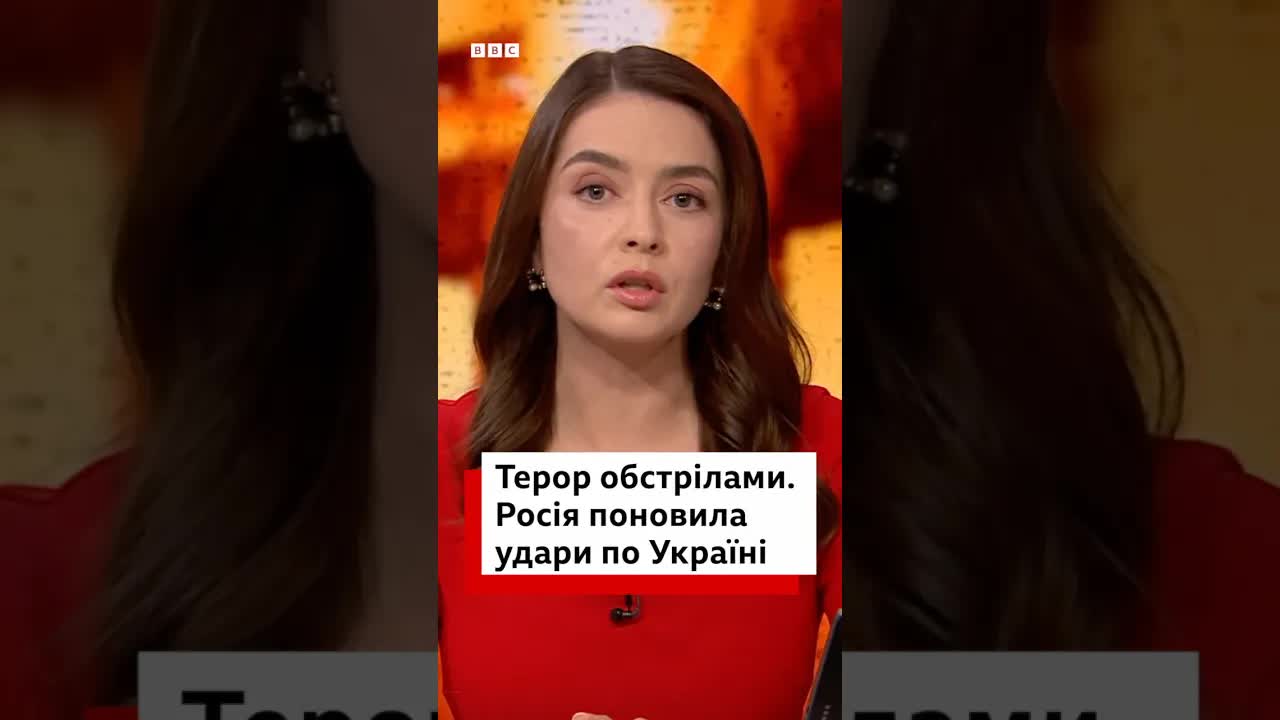 Росія поновила масовані удари по Києву
