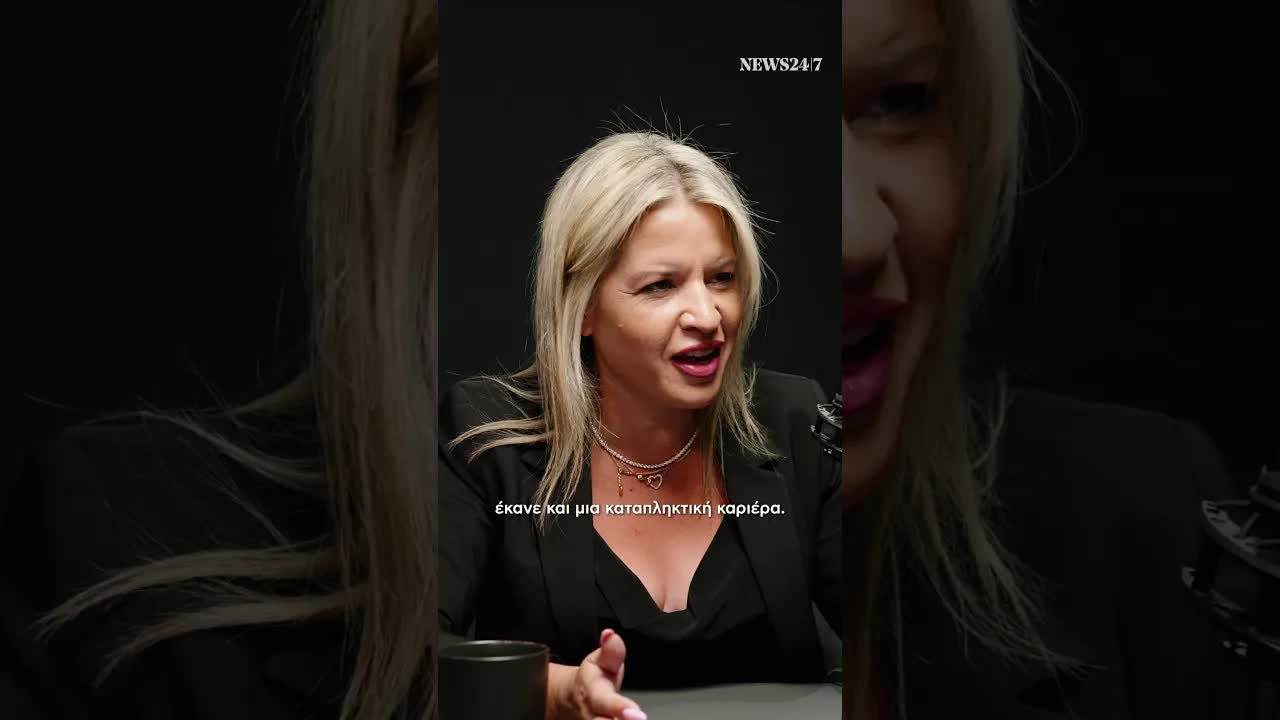Σεξουαλική αγωγή και έμφυλα στερεότυπα στα σχολικά βιβλία