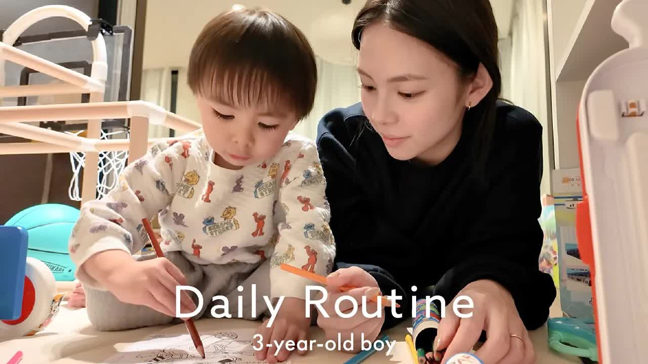 3歳男の子のリアルな一日