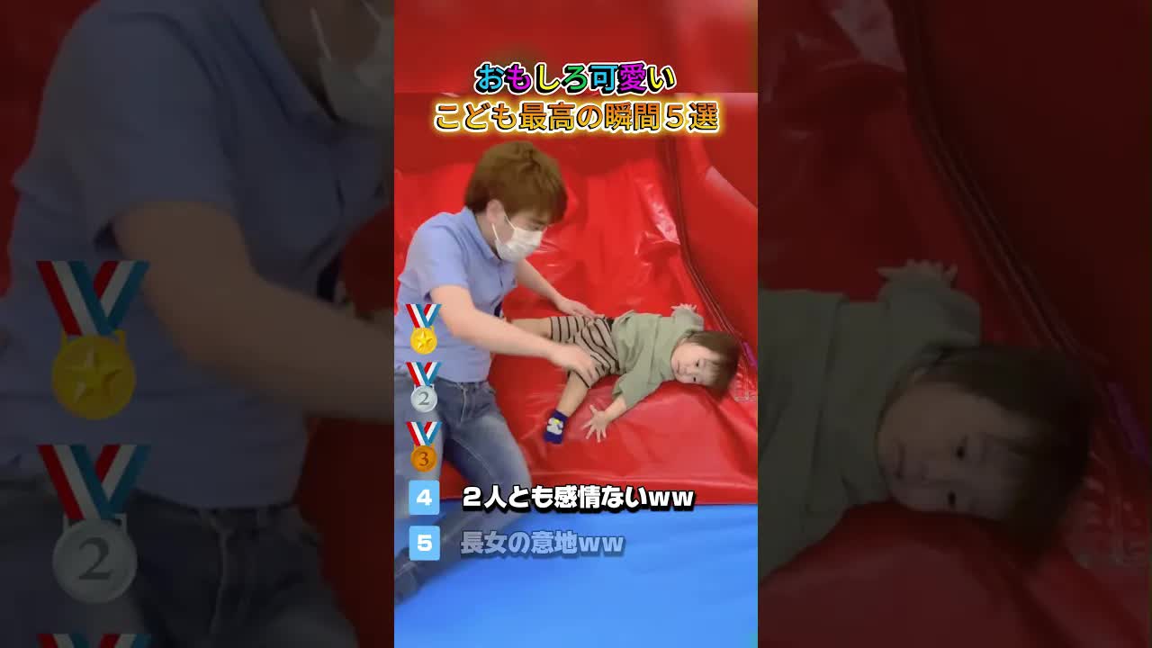 一番可愛い赤ちゃんの瞬間5選