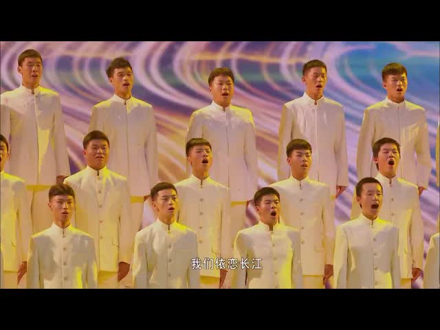 Performance of Song of the Yangtze River
