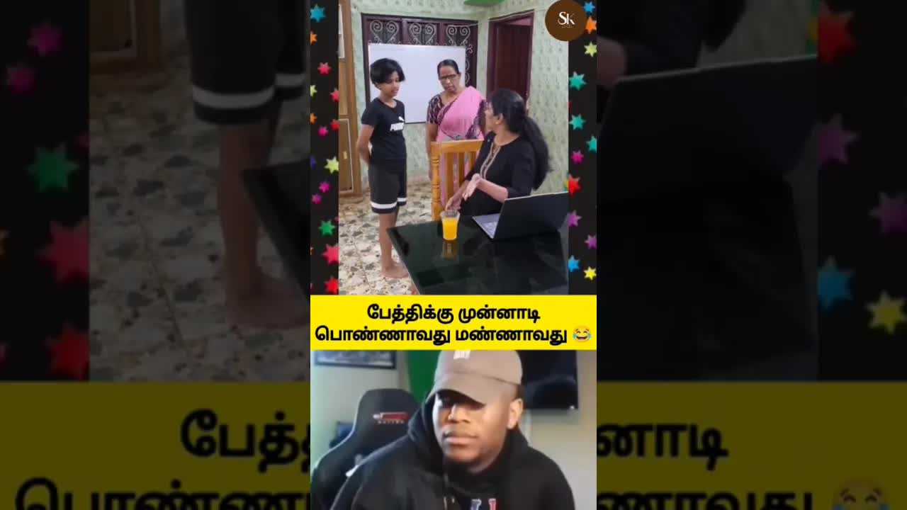 ஜூஸில் என்ன கலக்கிறார்? சிரிப்பு நிறைந்த வீடியோ