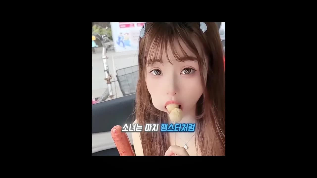 여자친구의 숨겨진 재능을 발견했어요