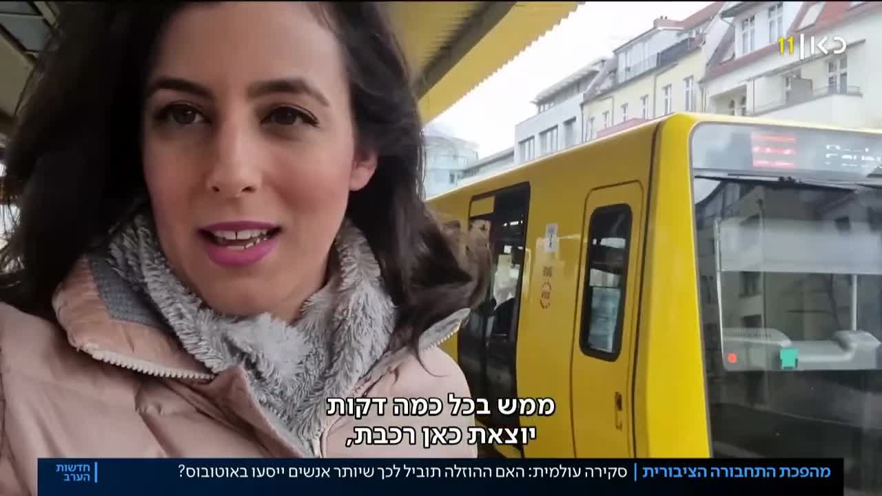 האם הוזלת התחבורה הציבורית תוציא אותנו מהפקקים