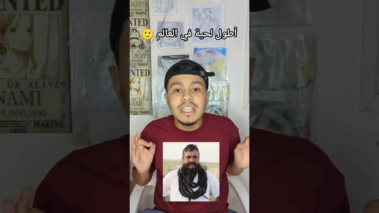 أطول لحية في العالم من الهند