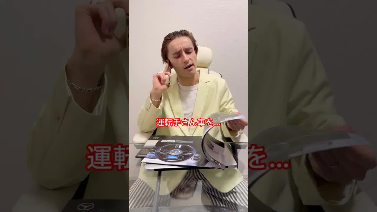 同僚に妻を取られた男の運命