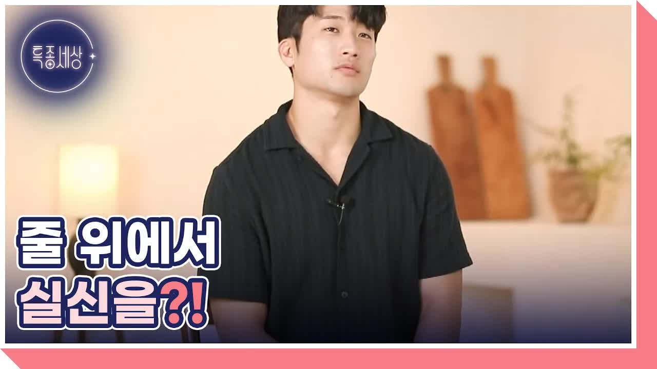 민상 씨의 서커스와 가족 이야기