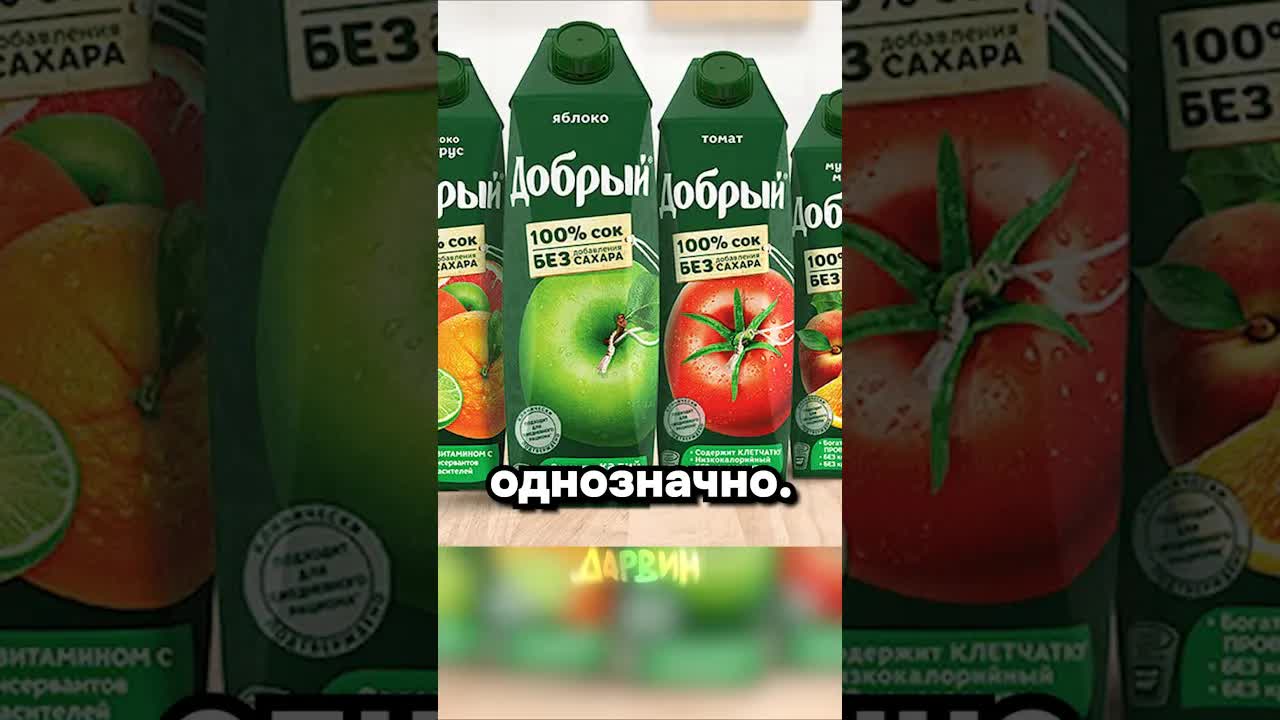 Где прячут яблоко в соках и энергетиках