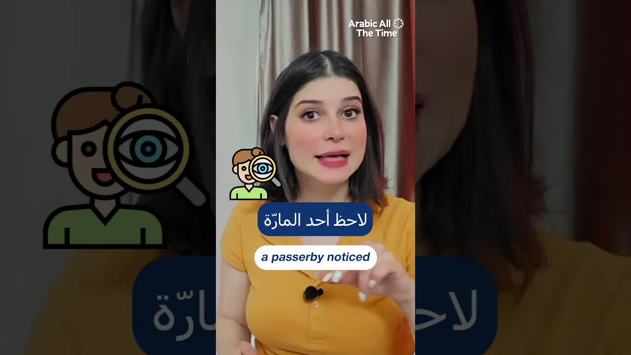 لغز الرجل الميت على شاطئ سومرتون