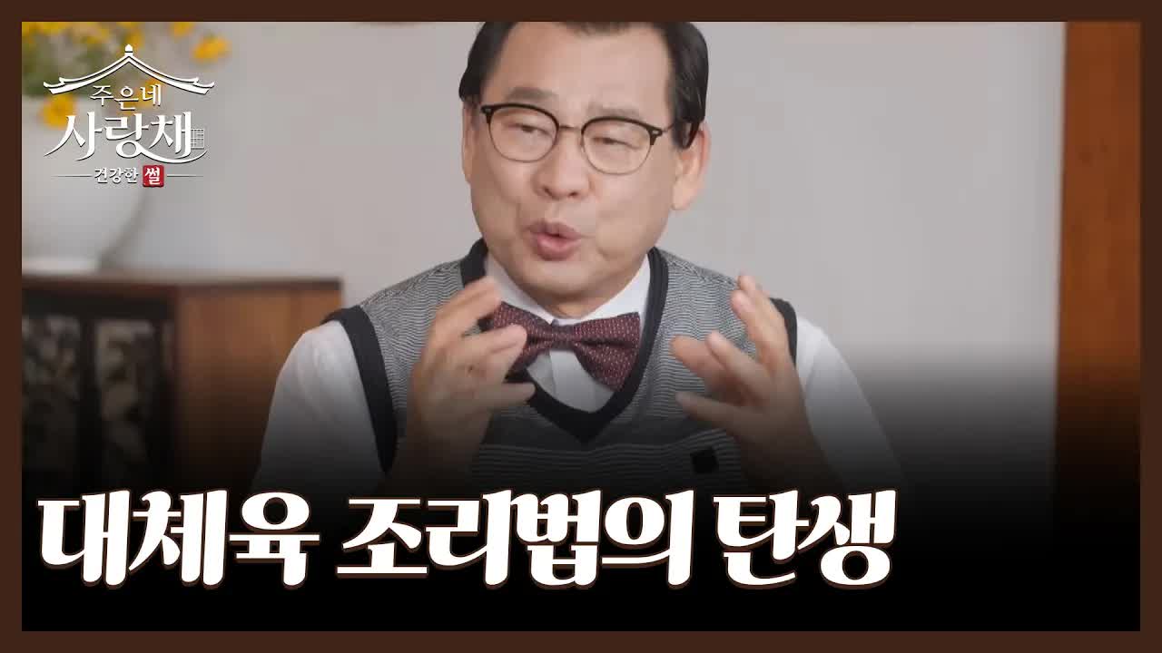 불교 사찰에서 탄생한 가짜 고기 요리