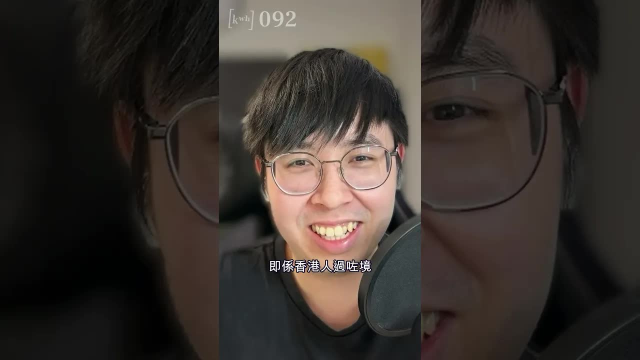 聽唔明仲算唔算同一個語言？