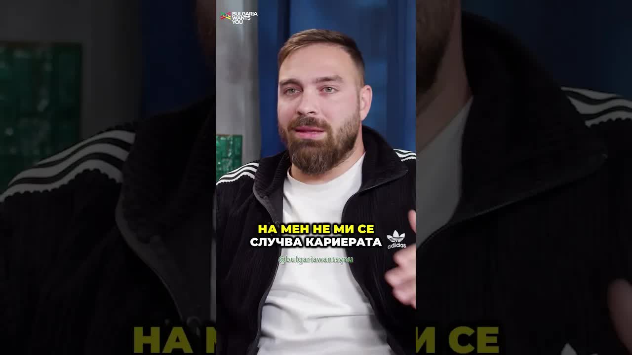 Животът предлага липси, а ти ги пълниш