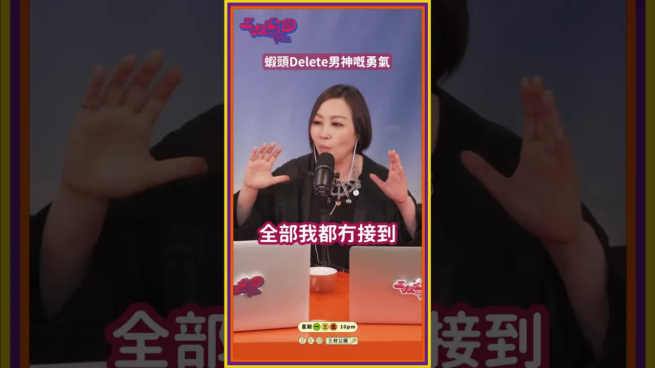 我同前男友分手嘅故事